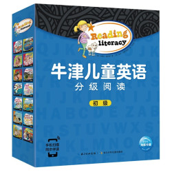 《牛津树英语分级绘本·初级》（全套27册）