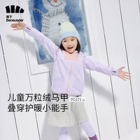 Beneunder 蕉下 儿童轻薄万粒绒马甲PO17123秋冬保暖防风男女童背心大小孩童