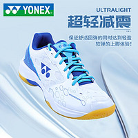 YONEX 尤尼克斯 官网正品/YONEX尤尼克斯羽毛球鞋男女款鞋防滑训练专业运动鞋SHB101CR