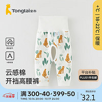 Tongtai 童泰 秋冬1-6月婴儿衣服高腰开裆裤TS33J658-DS 绿色 59cm