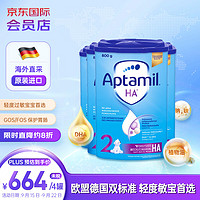 Aptamil 爱他美 德国适度半水解 婴儿特殊配方奶粉HA 2段(6个月以上) 800g*4/箱