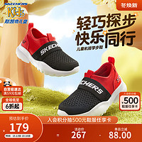 SKECHERS 斯凯奇 儿童一脚蹬幼童运动鞋柔软学步鞋405215N