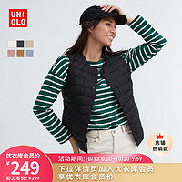 UNIQLO 优衣库 女装高级轻型羽绒服便携式背心460930 453275