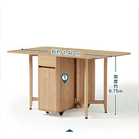 PLUS会员、会员专享：LINSY 林氏家居 OU2R 北欧原木风木面款折叠储物餐桌