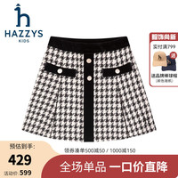 哈吉斯(HAZZYS)品牌童装女童裙子秋柔软舒适透气格子甜美简约半身裙 格 145