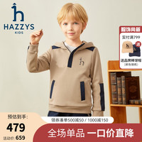 哈吉斯 男童连帽卫衣 燕麦卡其 145