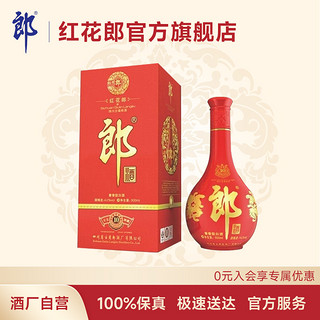 抖音超值购：LANGJIU 郎酒 红花郎10 44.8%vol 酱香型白酒 500ml 单瓶装