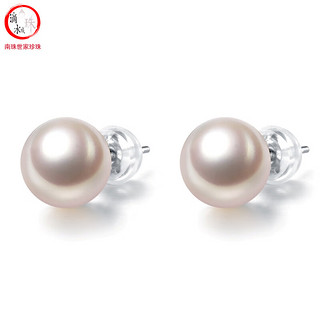 滴水成珠 南珠世家 白色圆形淡水珍珠耳钉4.0-5.0mm白色珍珠+925银耳钉
