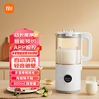 MIJIA 米家 料理机 MPBJ002PL