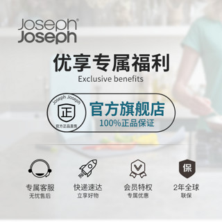 Joseph Joseph JosephJoseph 不粘锅尼龙铲勺食品夹旋转木马支架厨具6件套 10151