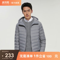 波司登(BOSIDENG)羽绒服男轻薄连帽短款休闲轻暖纯色保暖外套B00131007 朦胧灰8107 170/88A