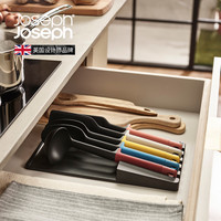 英国JosephJoseph高颜值厨房硅胶锅铲漏勺厨具5件套配托盘10543