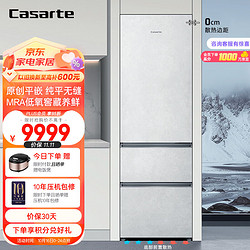 Casarte 卡萨帝 BCD-400WLCI3M4GDU1 超薄嵌入式冰箱 400L