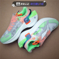 中国李宁 LI-NING2020巴黎时装周走秀游侠䨻男女运动秋冬减震跑鞋ARHQ151