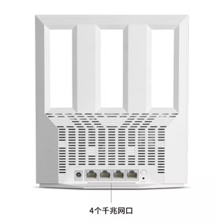 TP-LINK 普联 TL-XDR1501 易展版 双频1500M 家用千兆Mesh无线路由器 Wi-Fi 6 白色 单个装