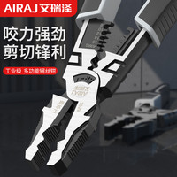 老虎钳电工专用多功能工业级钳子大全大力钢丝钳家用老虎手铁套装 8寸