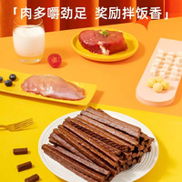 疯狂小狗疯狂的小狗狗零食手撕牛肉条泰迪金毛小型犬幼犬训犬狗狗零食170g