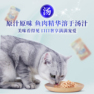 Gaines 佳乐滋 银勺宠物猫零食猫湿粮软包罐头猫条金枪鱼鲣鱼鸡肉60g*16