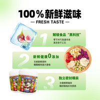 它福 狗狗零食水果蔬菜冻干桶小型犬幼犬宠物训练奖励拌饭狗粮伴侣