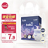 kabu 卡布 星空城堡纸尿裤 NB 20片包邮