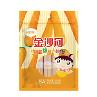金沙河儿童面 面条 蔬菜小面 胡萝卜 菠菜 鸡蛋挂面 280g*1 胡萝卜挂面280g*1包