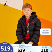 NIKE AIR JORDAN 耐克童装男女童羽绒服秋冬男女童保暖加绒内里上衣 正黑色 150(M)