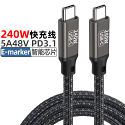 PD240W C to C数据线