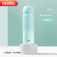 THERMOS 膳魔师 渐变色 316L不锈钢内胆 保冷保温杯 500ml 冰川蓝