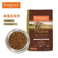 Instinct 百利 优质高蛋白鸭肉猫粮 9磅/4kg