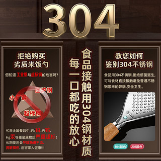 饭勺家用不粘米饭铲子可立式盛饭勺子2085不锈钢打饭电饭煲饭铲