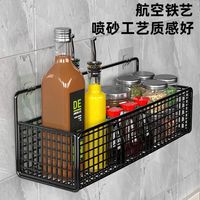 厨房置物架葱姜蒜收纳壁挂储物篮沥水架调料浴室墙上菜篮子免打孔