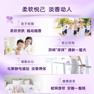 Comfort 金纺 衣物柔顺剂2.5KG