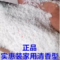 洗衣粉大袋9.6斤家用实惠装去污去渍50香味持久10深层洁净速溶批