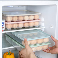 木杰 可叠加带盖收纳盒厨房冰箱食物保鲜盒蛋托24格盒 2个装随机色