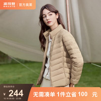 BOSIDENG 波司登 羽绒服女春秋季短款轻薄休闲短款立领修身时尚外套 月卡其7320 170/92A体110-130