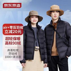 当前位置:>首页>服饰鞋包>男装>男外套>京东京造男外套>文章详情>219