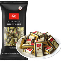 Swiss DELICE 瑞士狄妮诗 进口Swiss Delice 72%黑巧克力1.3kg