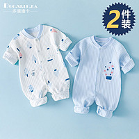 DUOXILUK 多嘻噜卡 2件装婴儿衣服0到3个月春秋季新生儿和尚服满月宝宝连体衣四季款