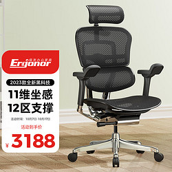 Ergonor 保友办公家具 金豪E 人体工学电脑椅 黑色