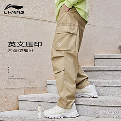 LI-NING 李宁 加绒运动裤男秋冬季新款加厚保暖防寒休闲卫裤跑步长裤 浅卡其(不加绒) XL/180(建议150斤-160斤)