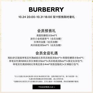 BURBERRY 博柏利 女神香水淡香水 EDT 30ml