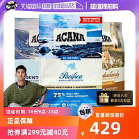 ACANA 爱肯拿 新鲜期海外版爱肯拿海洋盛宴太平洋深海鱼全猫粮4.5kg/袋