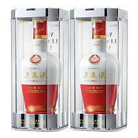 WULIANGYE 五粮液 1618 红白瓶 52%vol 浓香型白酒 500ml*2瓶 双支装