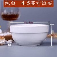 移动端：努拉派 景德镇陶瓷 碗碟套装 盘子碗组合中式简约碗盘陶瓷器纯白家用 纯白  4.5英寸饭碗
