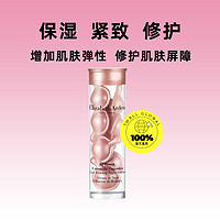 Elizabeth Arden/伊丽莎白雅顿 雅顿粉胶夜间焕活多效胶囊7粒淡纹细纹紧致保湿滋润提亮