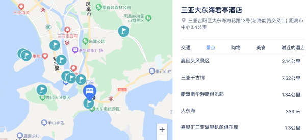 主打性价比,步行到海边约2分钟!三亚大东海君亭酒店 四季都市大床房1晚含双早套餐