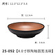 扬格4.8寸铁陶釉碗