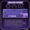 VGN V87 PRO 机械键盘