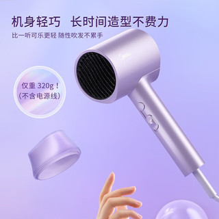 Midea 美的 千万负离子电吹风 大功率 3000万负离子