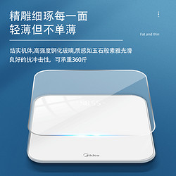 Midea 美的 体重秤